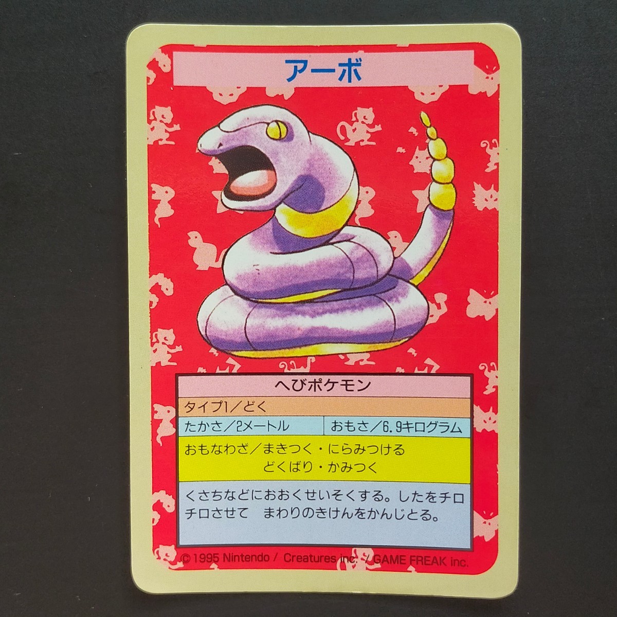Yahoo!オークション - 99枚 トップ ポケモンカード トップサン Yahoo!オークション - 99枚 トップ ポケモンカード トップサン