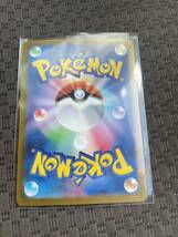 ポケモンカード151 マスターボール　マタドガス　再出品　最終出品_画像2