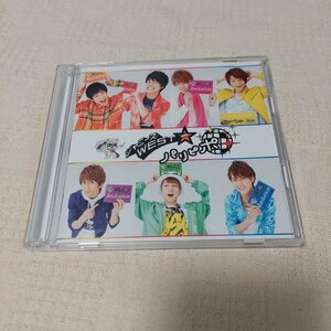 ジャニーズWEST　パリピポ　初回限定盤CD＋DVD