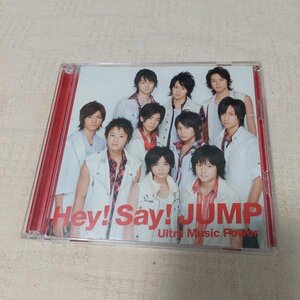 Hey! Say! JUMP　Ultra Music Power　初回限定盤CD+DVD