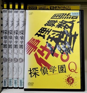 探偵学園Q 全5巻セット レンタル落ち Z22