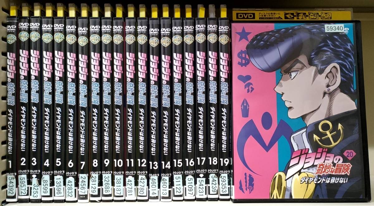 2023年最新】Yahoo!オークション -dvd ジョジョの奇妙な冒険