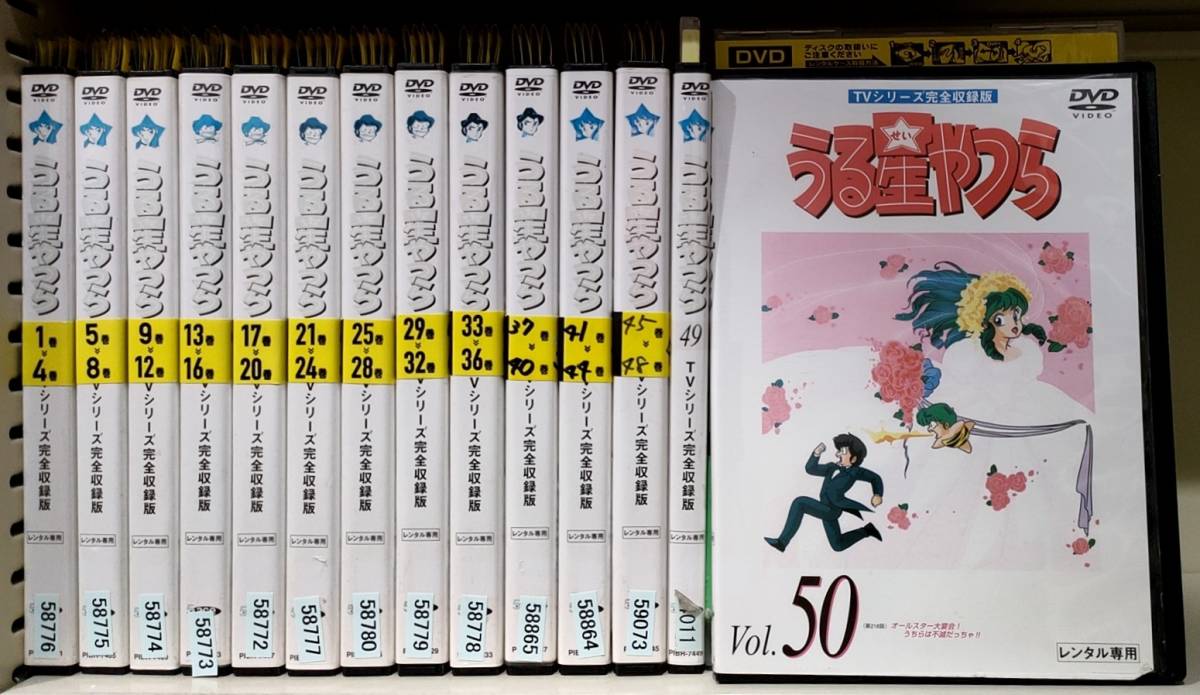 ヤフオク! -「うる星やつら dvd 50巻」の落札相場・落札価格