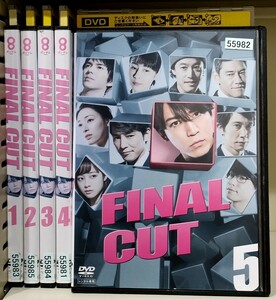 FINAL CUT ファイナルカット 全5巻セット レンタル落ち 亀梨和也 Z11