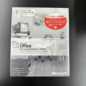 Microsoft Office 2003 Personal