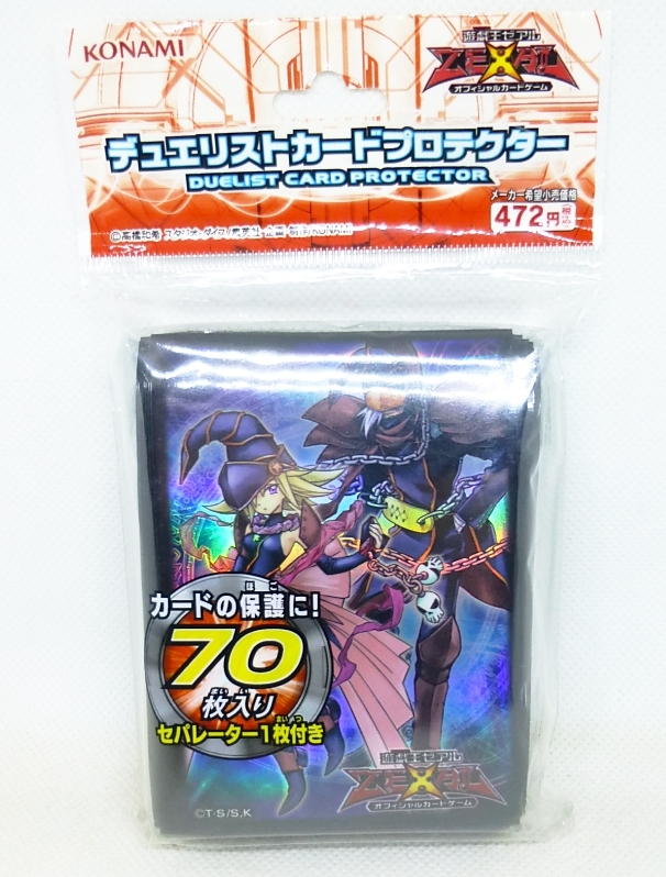 2025年最新】Yahoo!オークション -遊戯王 ガガガ スリーブの中古 2025年最新】Yahoo!オークション -遊戯王 ガガガ スリーブの中古