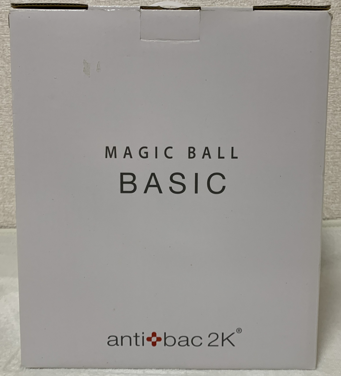 マジックボール 新品未使用-