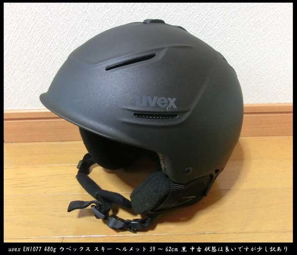 2023年最新】Yahoo!オークション -uvex ヘルメットの中古品・新品・未