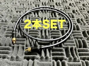 5m×2本セット MOGAMI2534 RCAオーディオケーブル 新品未使用 ステレオペア コンポジットケーブル AVケーブル ノイトリック モガミ2534 2