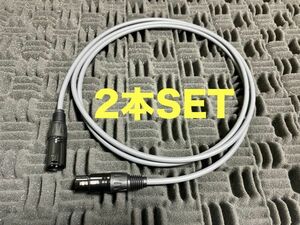 1.5m×2本セット MOGAMI2534 Gray マイクケーブル 新品未使用 XLRケーブル スピーカーケーブル キャノン クラシックプロ モガミ 灰色 1