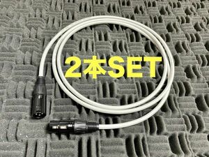 1m×2本セット MOGAMI2534 White マイクケーブル 新品未使用 XLRケーブル スピーカーケーブル キャノン クラシックプロ モガミ 白 1