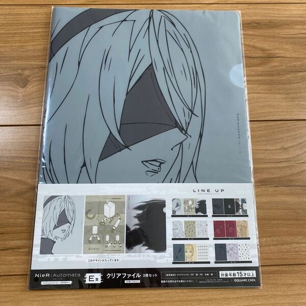 ニーアオートマタ　2B クリアファイル