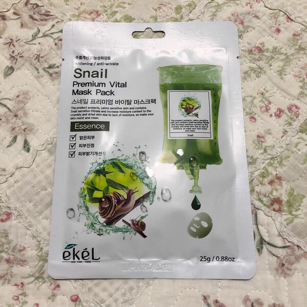 匿名配送☆新品 カタツムリパック ekel snail premium vital mask pack☆シートマスク シートパック