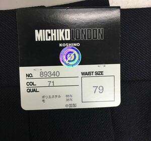 新品　未使用　激安　タグ付き MICHIKO LONDON KOSHINOスラックスパンツ　ゴルフパンツ 濃紺 サイズ79 2タック ゴルフパンツ 定番