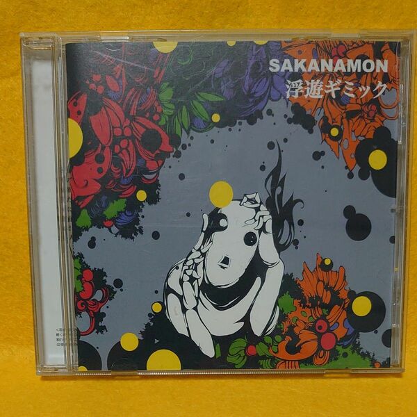  浮遊ギミック CD SAKANAMON