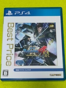 PS4 戦国BASARA4皇