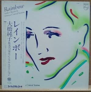 LP(帯付き・J-POP) 大橋純子＆美乃家セントラル・ステイション / レインボー Rainbow【同梱可能6枚まで】051007