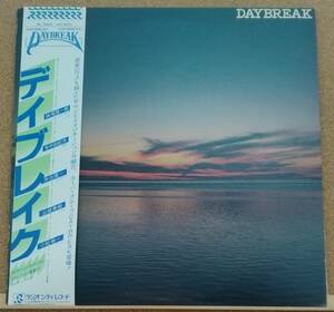 LP(帯付き・フュージョン・グループ) デイブレイク Daybreak / デイブレイク DAYBREAK【同梱可能6枚まで】051011