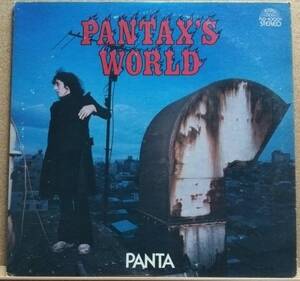 LP( lock / punk **76 year record *FLD-10001) Pantah PANTA / Pantax's World[ including in a package possibility 6 sheets till ]051009