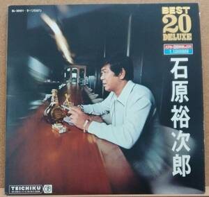 LP(2枚組・歌謡曲・俳優) 石原 裕次郎 ISHIHARA YUJIRO / ベスト２０デラックス Best 20 Deluxe【同梱可能6枚まで】051004