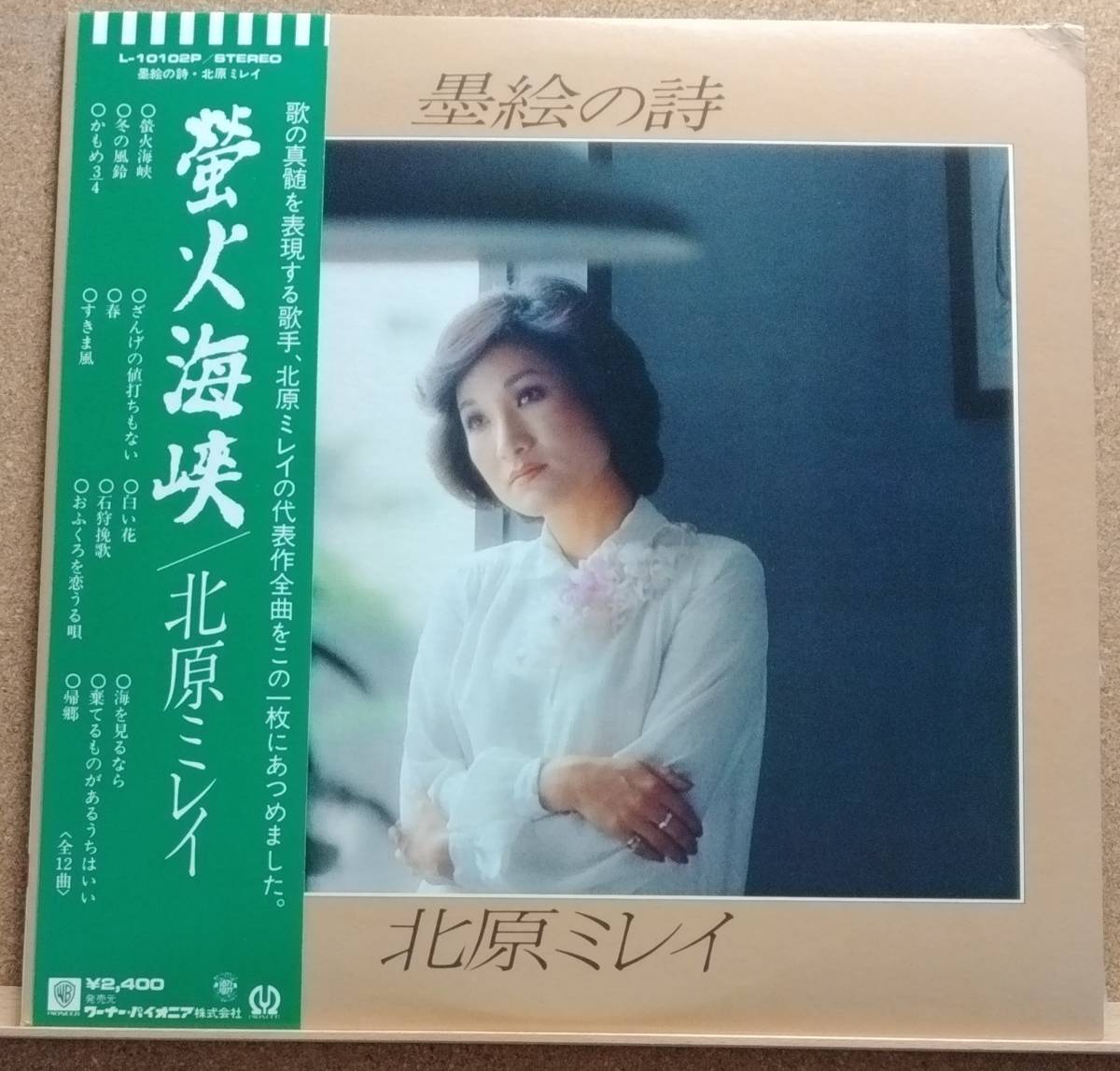 2023年最新】Yahoo!オークション -mireiの中古品・新品・未使用品一覧