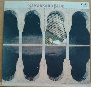 LP(フォーク・’86年盤・希少・28K-113) 吉田 拓郎 YOSHIDA TAKURO / サマルカンド・ブルー Samarkand Blue【同梱可能6枚まで】051007