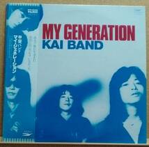 LP(帯付き・ロック) 甲斐バンド KAI BAND / マイ・ジェネレーション My Generation【同梱可能6枚まで】051007_画像1