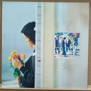 LP(帯付き・フォーク・’74年盤) 小椋 佳 OGURA KEI / 帰っちゃおうかな【同梱可能6枚まで】051004の画像2