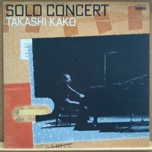 LP( peace Jazz * New Age * Piaa ni -stroke **85 year record ). old .KAKO TAKASHI / Solo * concert Solo Concert[ including in a package possibility 6 sheets till ]051007