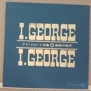 LP(2枚組・歌謡曲・NL-2150～1) アイ・ジョージ I.GEORGE / アイ・ジョージ全集 ☆ 情熱の歌声【同梱可能６枚まで】051027