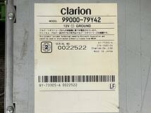 【地図2012年】Clarion メモリーナビ GCX612 Smart Access★CD/DVDビデオ★動作品_画像7