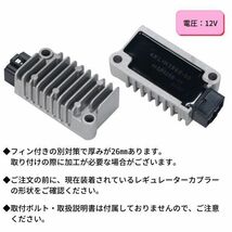 送料無料♪ ヤマハ ホンダ 用 アルミニウム レギュレーター 整流器 社外 互換品 ZY125 XT225 XT250 XT600 TW125 TW200 マジェスティ など_画像2