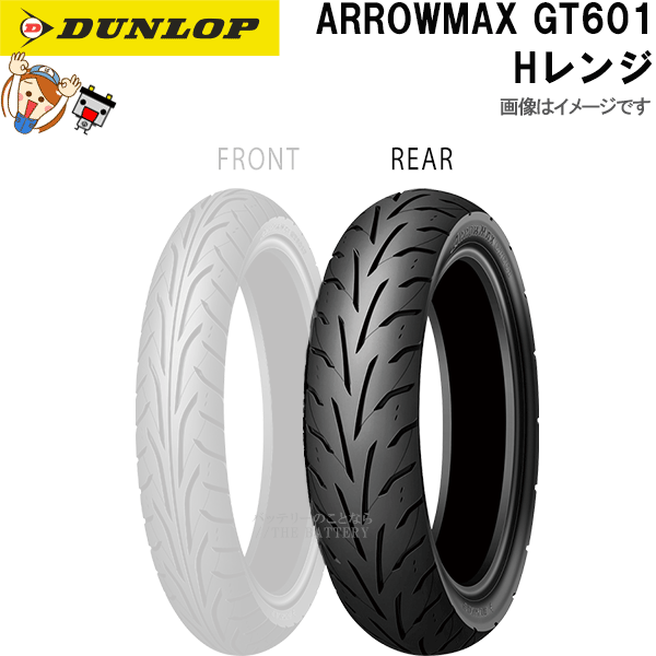 年最新Yahoo!オークション  バイクタイヤ ダンロップgtの中古