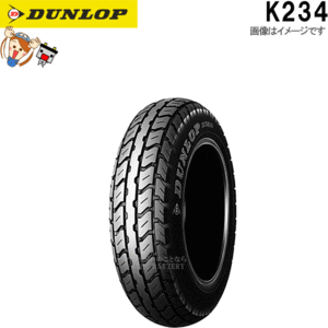 ダンロップ DUNLOP K234 フロント 3.50-10 2PR (41J) WT チューブタイヤ スクーター ミニバイク タイヤ