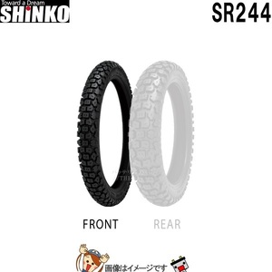 4.60-17 M/C 62P TT SR244 フロント チューブタイヤ シンコー shinko タイヤ　オフロード 一般公道走行可