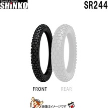 3.00-21 51L TT SR244 フロント チューブタイヤ シンコー shinko タイヤ　オフロード 一般公道走行可_画像1