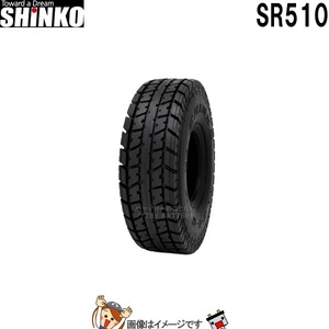 5.4-6 (130/90-6相当) TT SR510 リア チューブタイヤ シンコー shinko タイヤ　スクーター ミニバイク