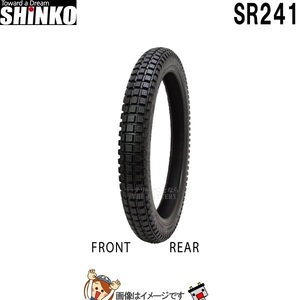 2.50-17 38L TT SR241 フロント リア チューブタイヤ シンコー shinko タイヤ　オフロード 一般公道走行可