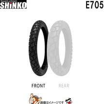 90/90-21 M/C 54H TL E705 フロント チューブレス シンコー shinko タイヤ　オフロード 一般公道走行可_画像1