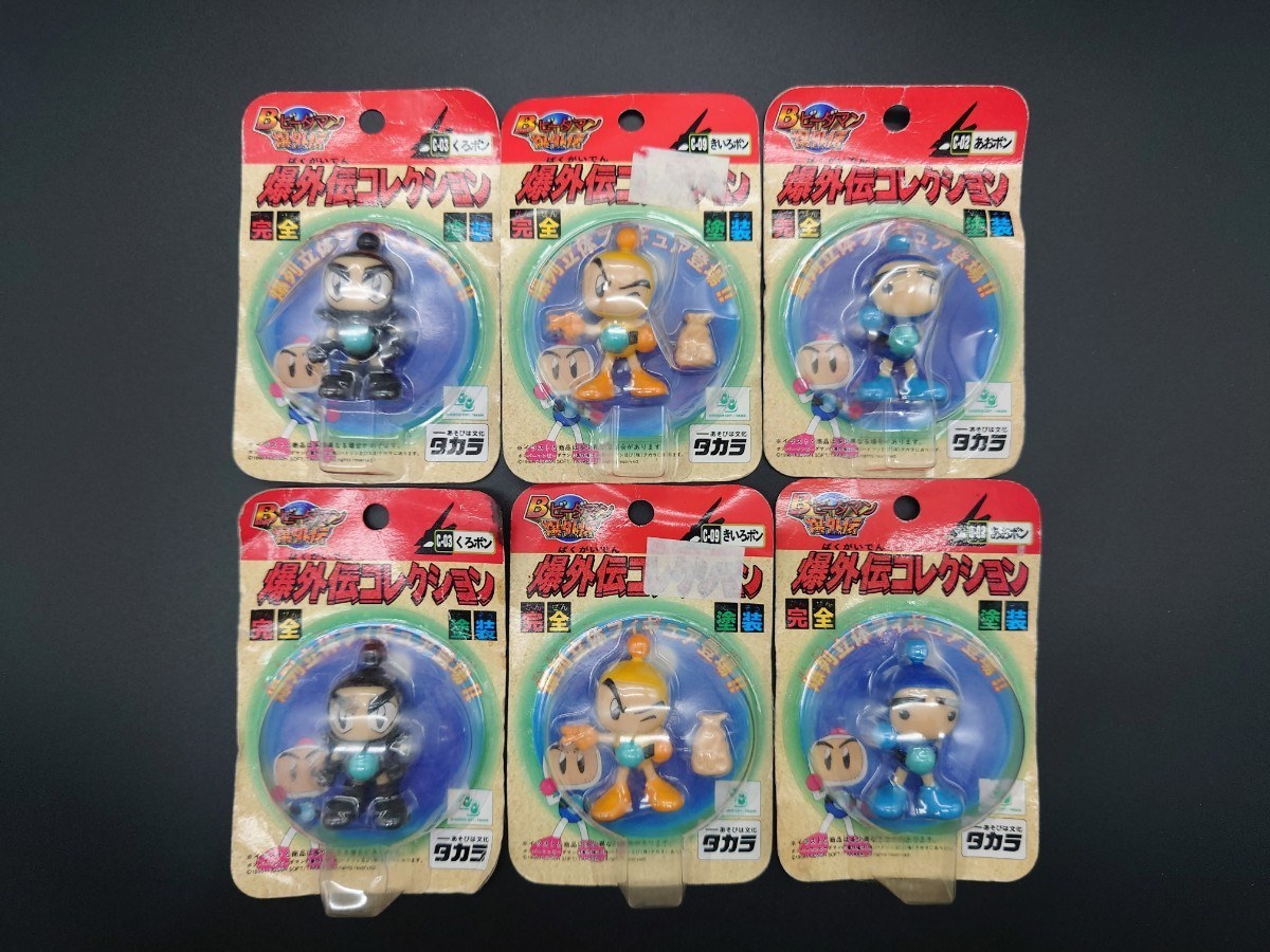 SALE✨タカラ ラムネマン2体 ビーダマン-