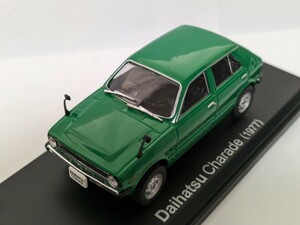 アシェット 国産名車コレクション 1/43 ダイハツ シャレード 1977