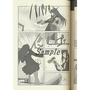 「gun slinger girl chapter 5「パスタの国の王子様」」 JEWEL BOX 相田裕 ガンスリンガーガール 同人誌の画像2