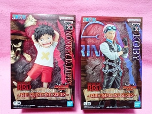 【新品・未開封】ONE PIECE FILM REDグランドラインの「こども時代のルフィ」と「コビー」2種セット　MONKEY.D.LUFFY CHILDREN ＆ＫＯＢＹ