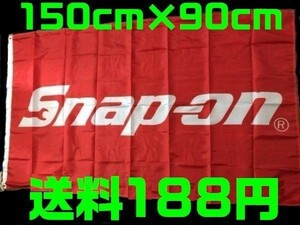 【送料198円】スナップオン 旗 のぼり フラッグ 工具箱　保護にも SNAP ON看板 ステッカーよりカッコいい ミニチュア&工具の保護にも