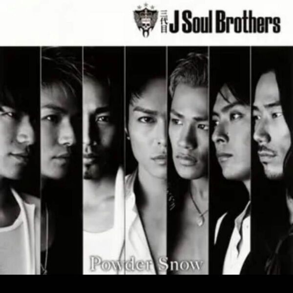 Powder Snow～永遠に終わらない冬～/三代目 J Soul Broth…