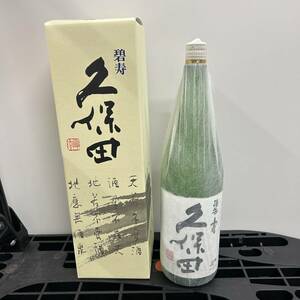 久保田 碧寿 純米大吟醸 山廃仕込み 1800ml 15度 製造年月22.12