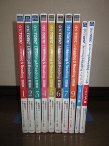 10冊 公式TOEIC Listeningu & Reading問題集1～9（問題集8のみ欠） トレーニング リスニング編 各巻にCD2枚付 ざっと見る限り書き込みなし