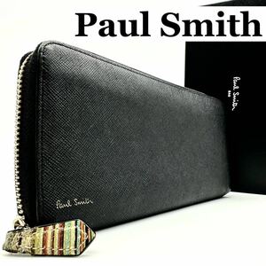 【箱付き☆極美品】ポールスミス Paul Smith 財布 長財布 wallet ラウンドファスナー マルチストライプ メンズ ビジネス ブラック レザー