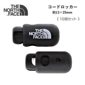 10個セット ノースフェイス TNF コードストッパー NN9678 新品 未使用