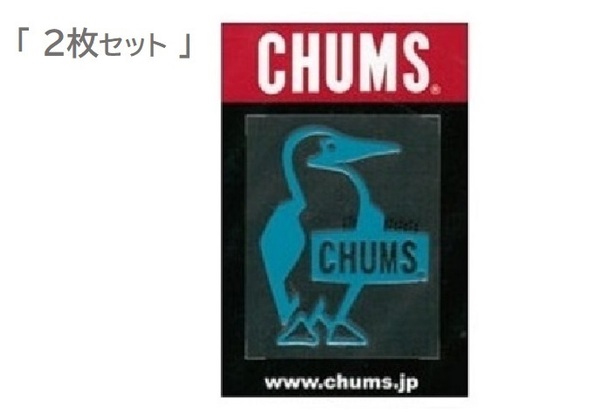 2枚セット チャムス ステッカー Chums Booby Bird Emboss Sticker ティール CH62-1126 新品
